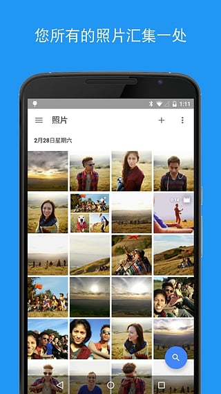 截圖3