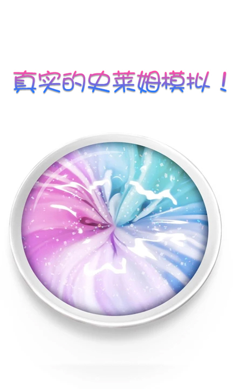 截圖1