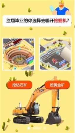 截圖2