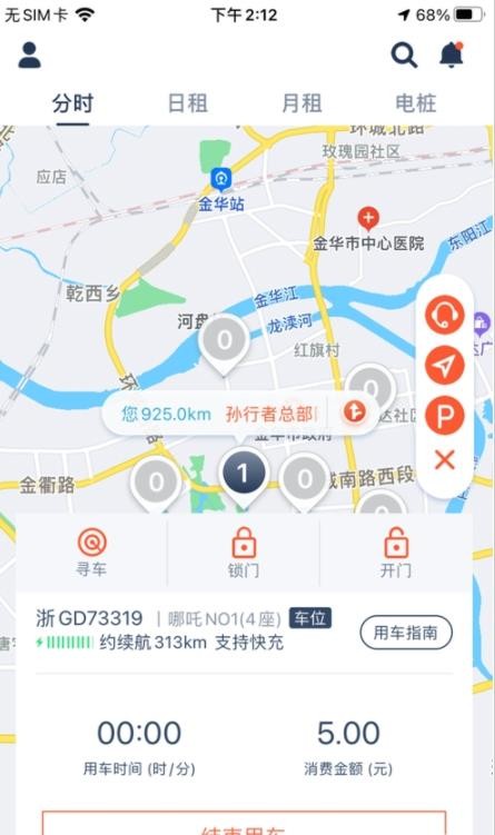 截图3