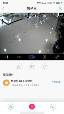 截图1
