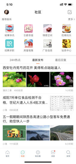 截圖1