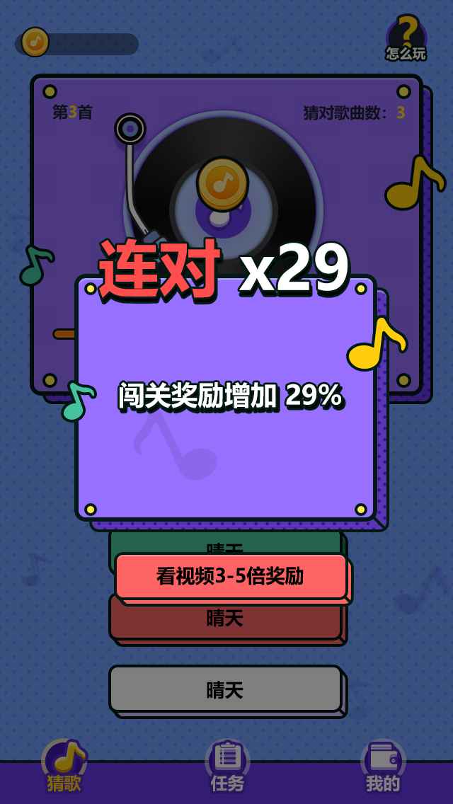 截圖2