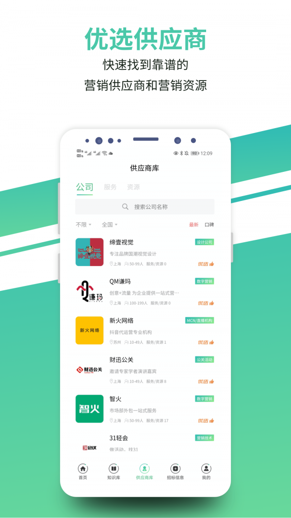 截圖2