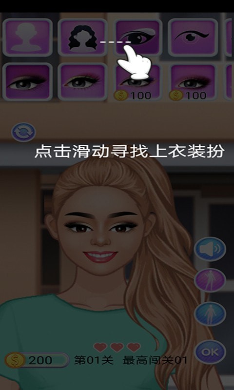 截圖2
