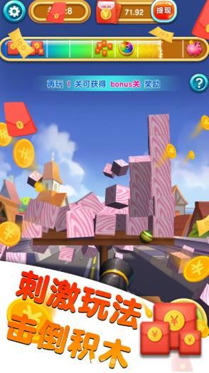 截圖3