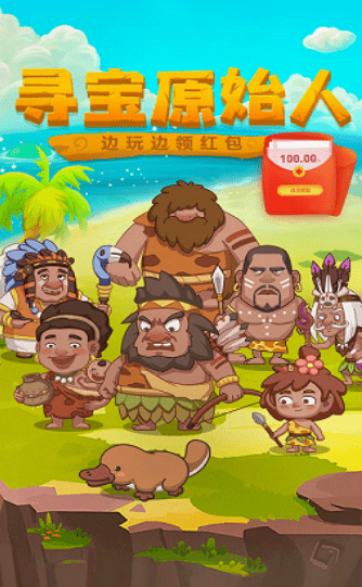 截图4
