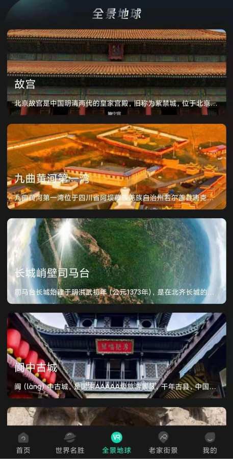 截圖2