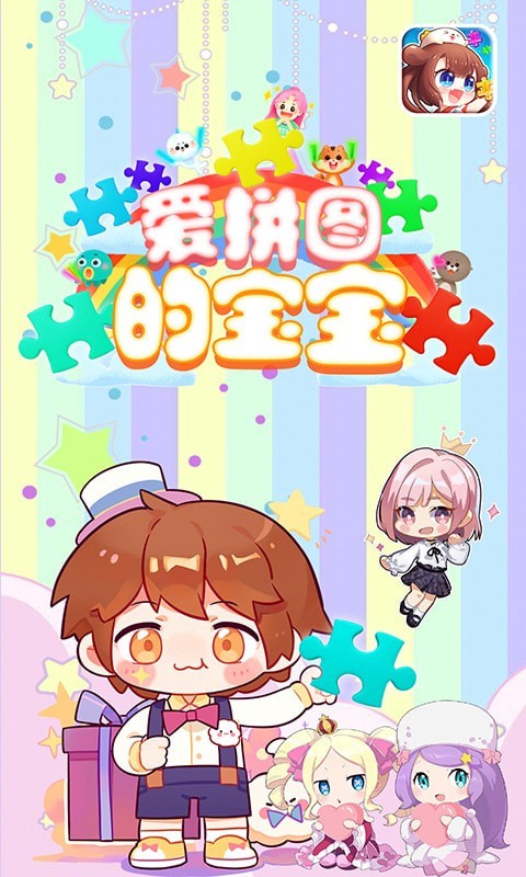 截圖3
