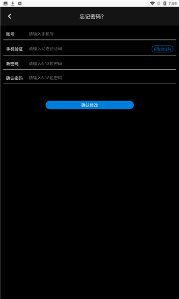 截圖3
