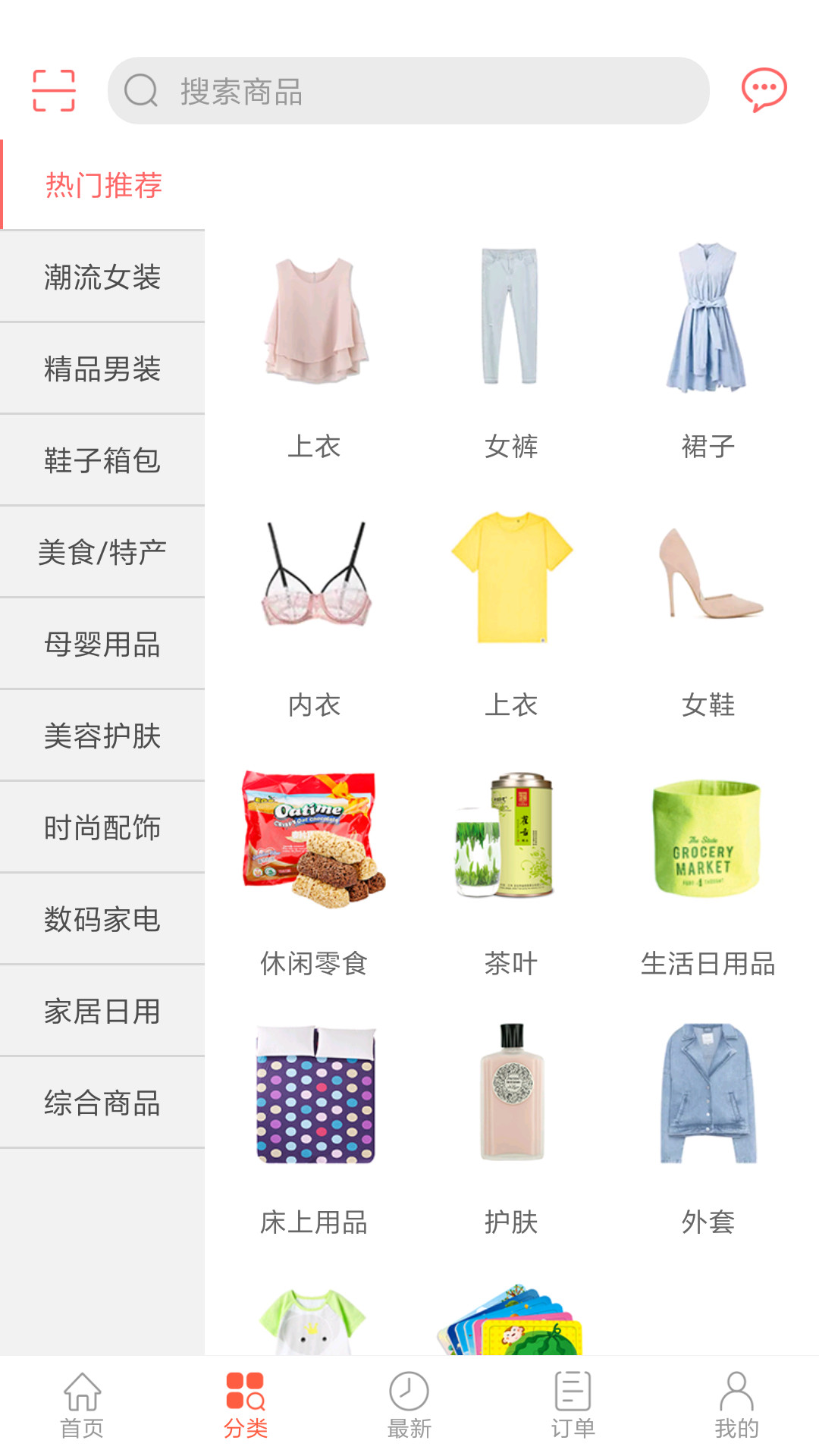 截圖4