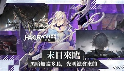 截圖2