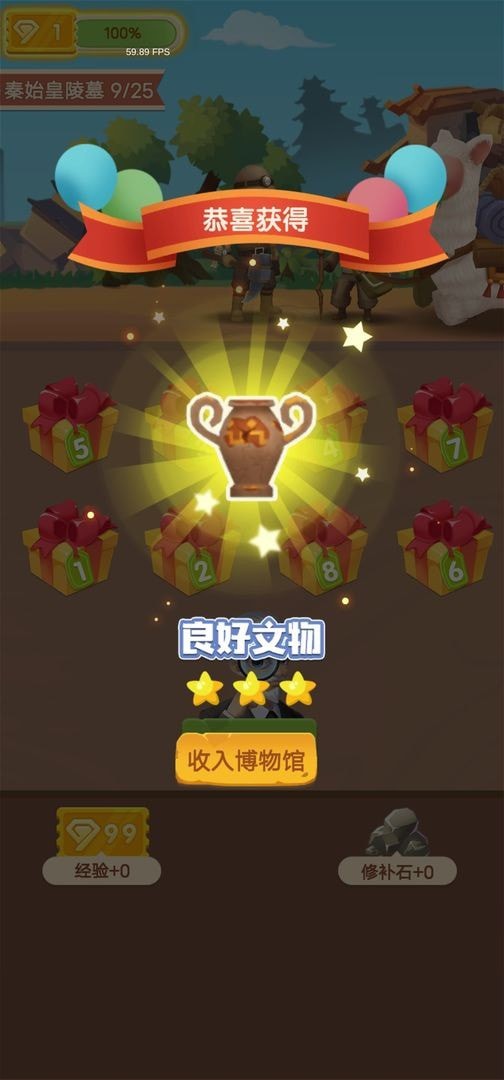 截圖1
