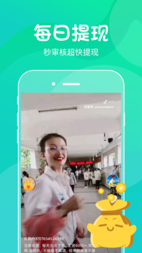 截圖3