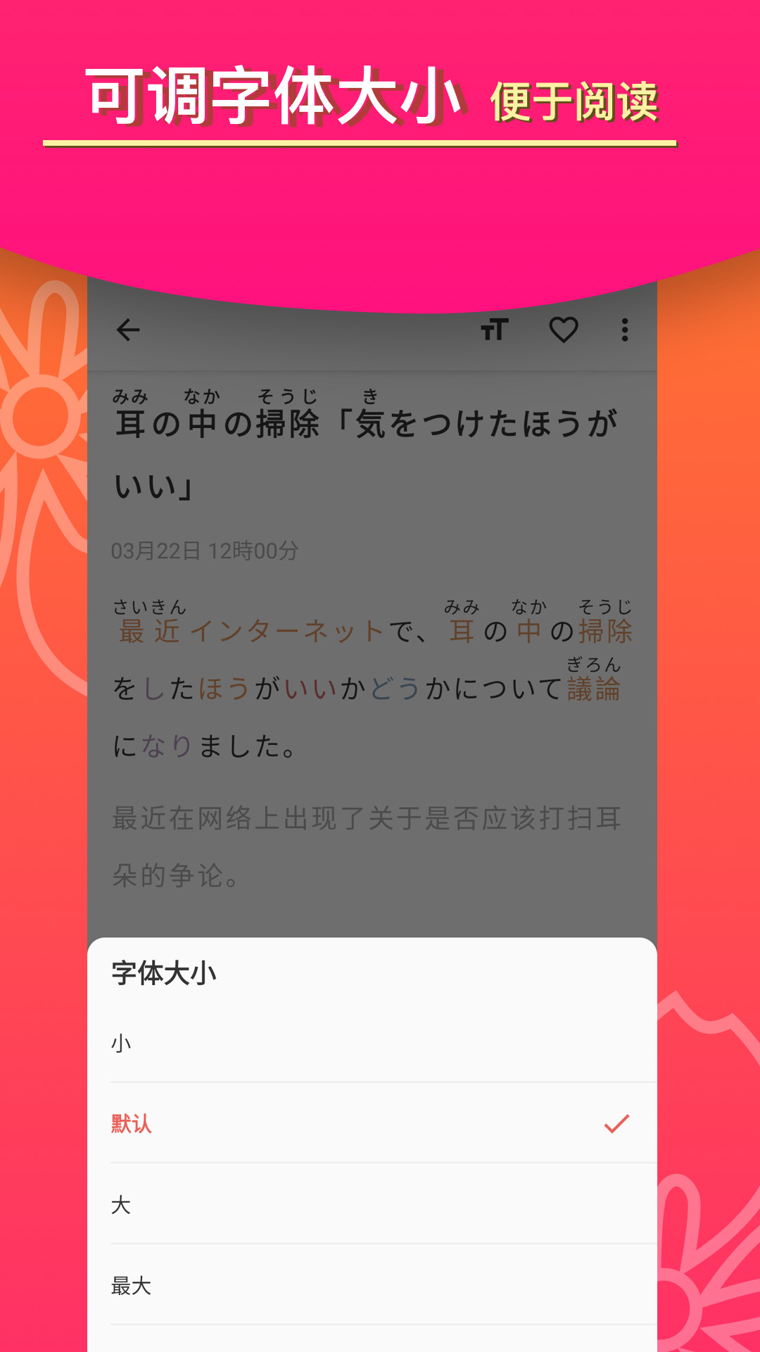 截圖3