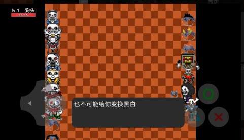 截圖3