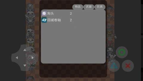 截圖4