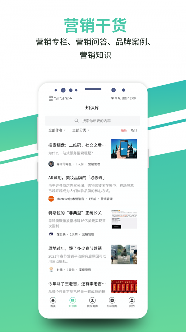 截圖3