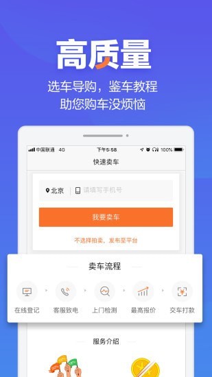 截圖1