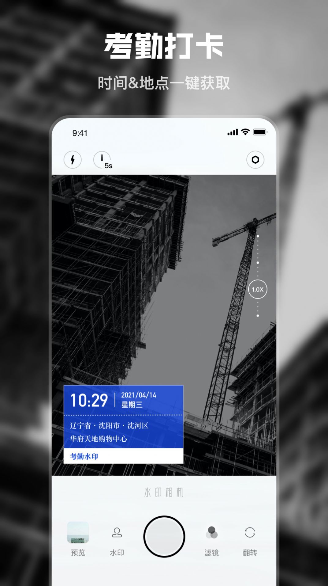 截圖1