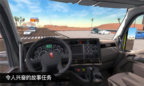 截图4