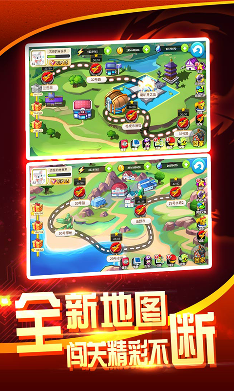 截圖1