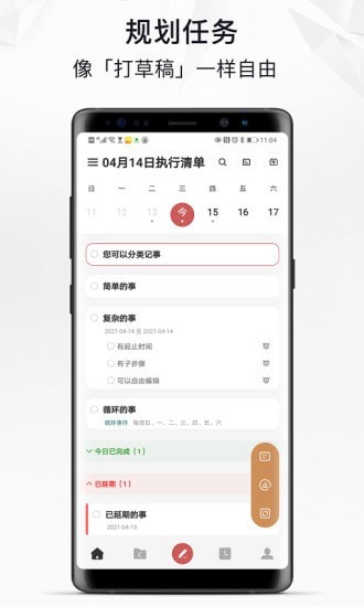 截圖3