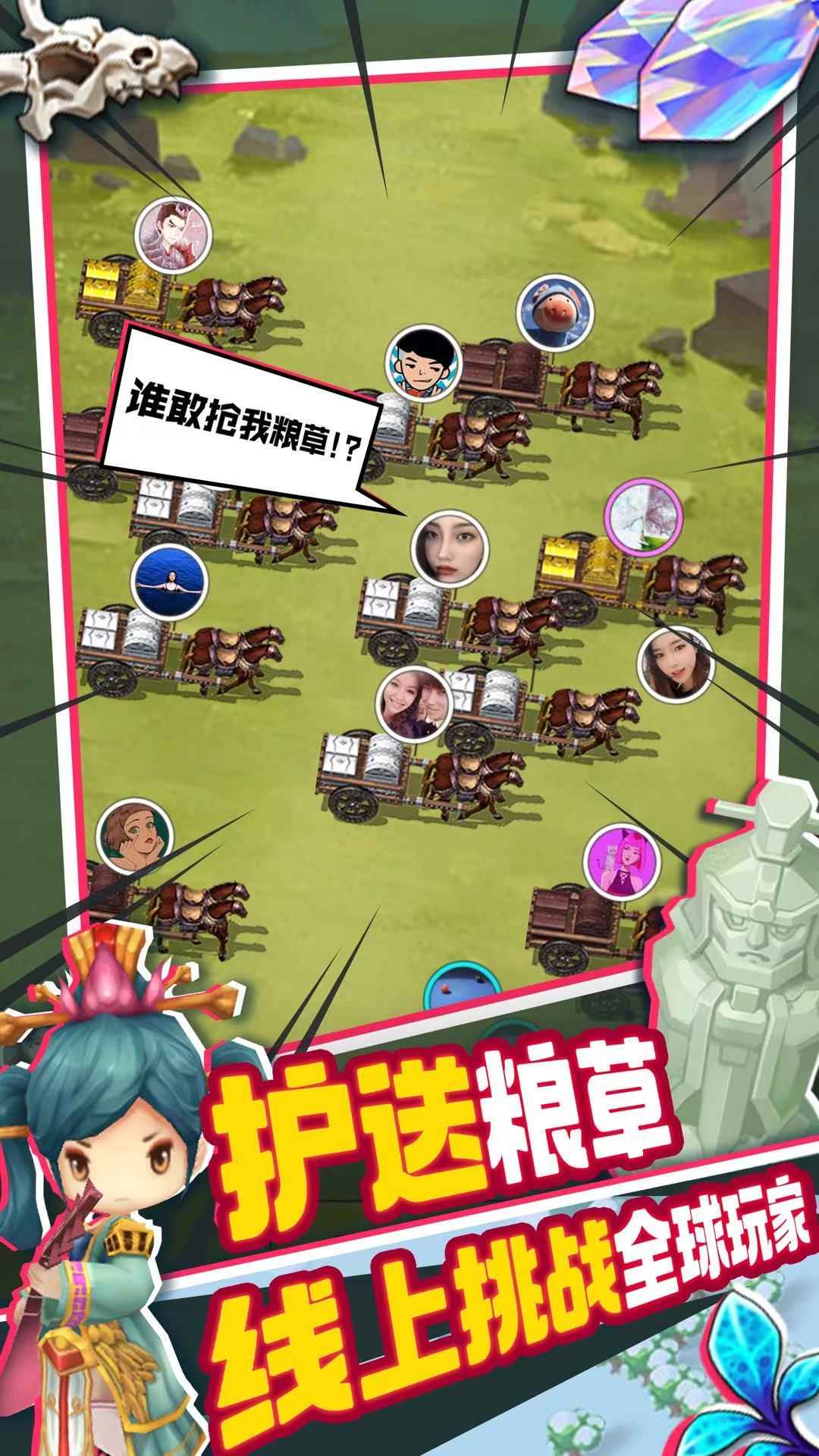 截圖4