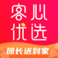 客心優(yōu)選