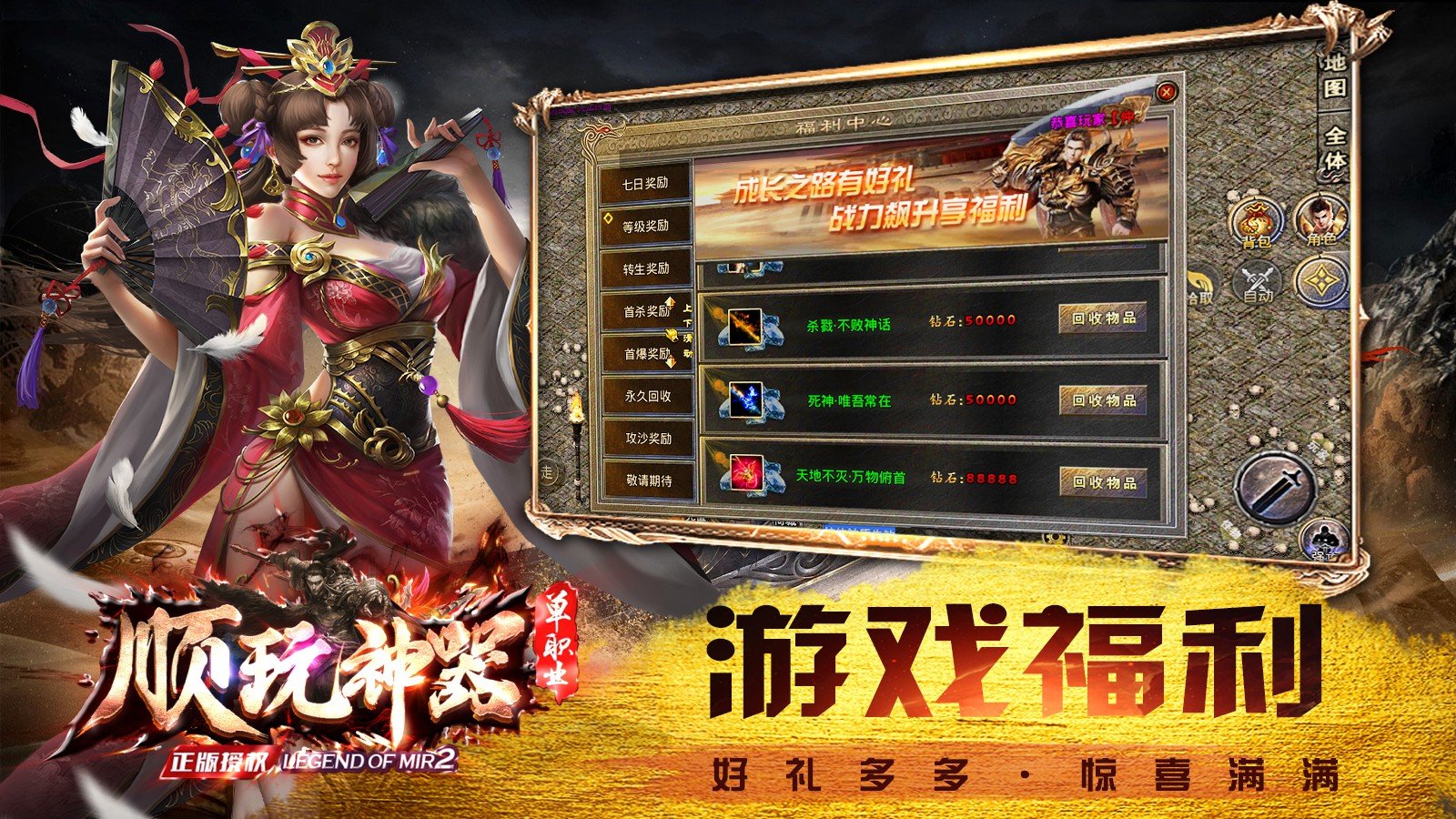 截圖3
