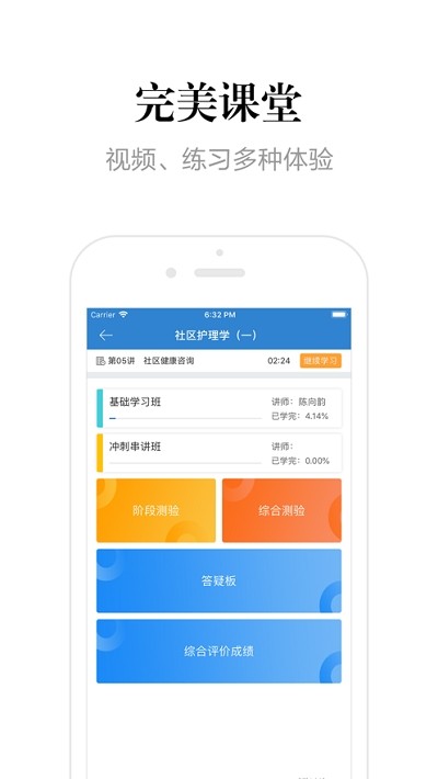 截圖1
