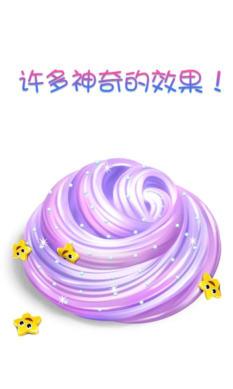 截圖2