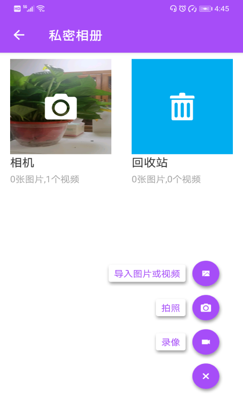 截圖2