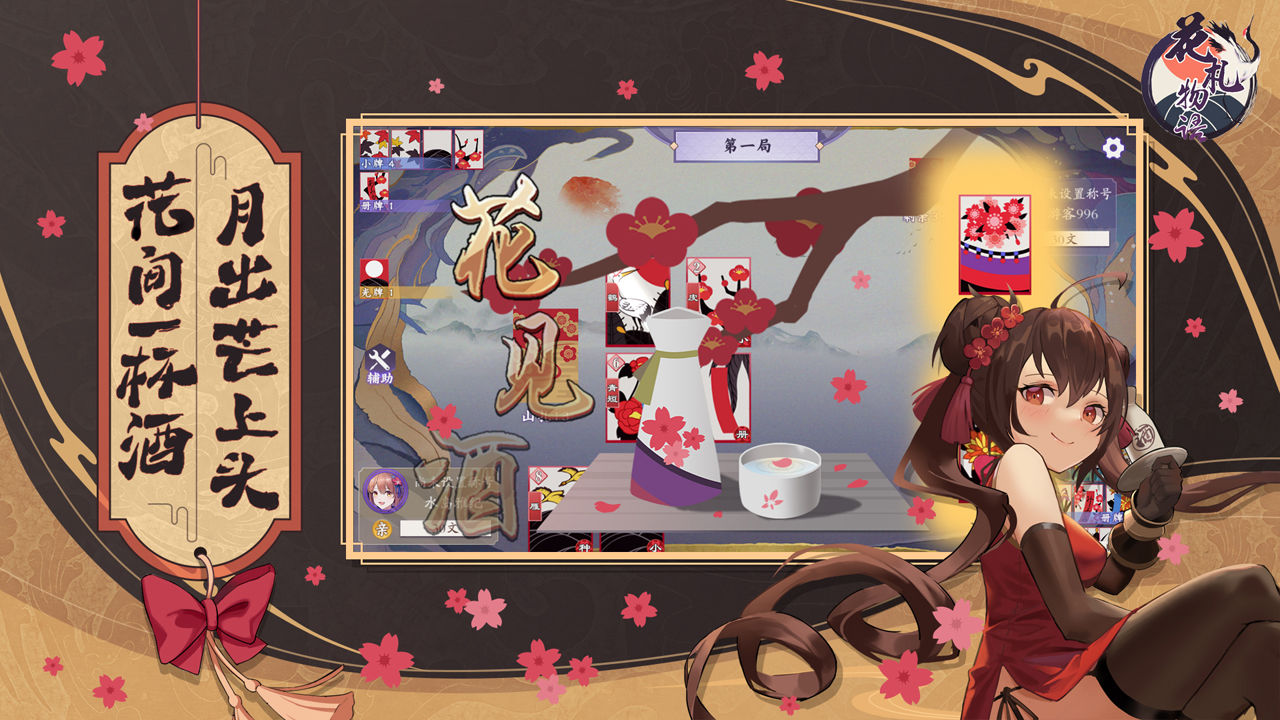 截图4