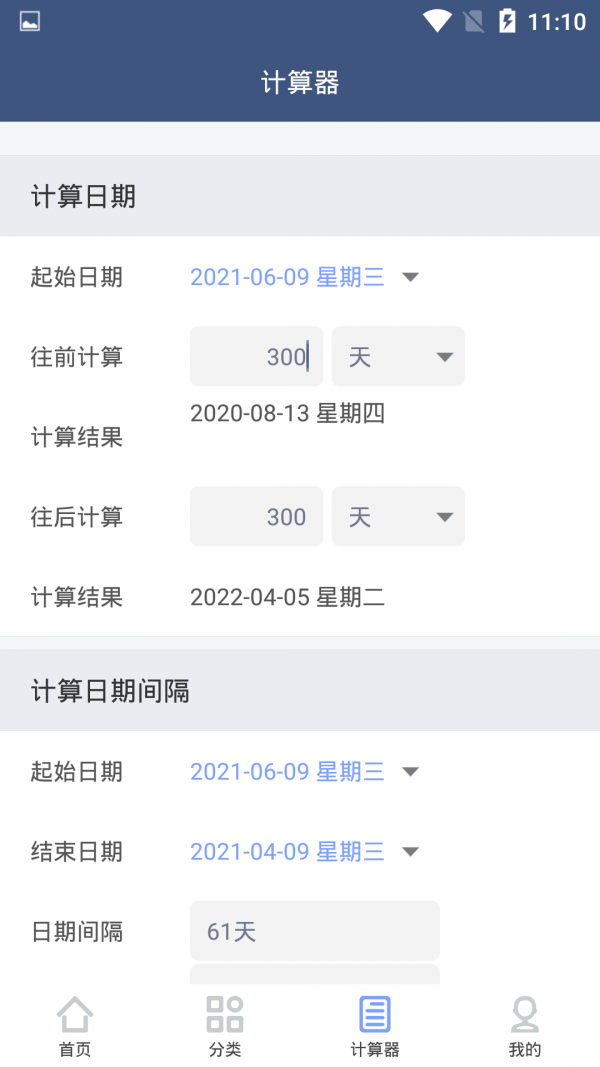 截圖1