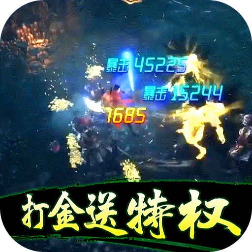 摸金校尉之天星術(shù)