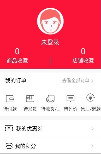 截圖3