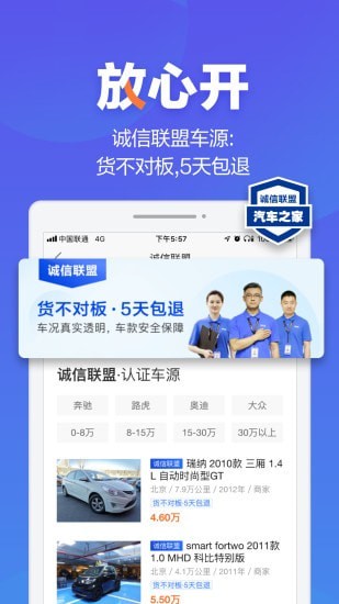 截圖2