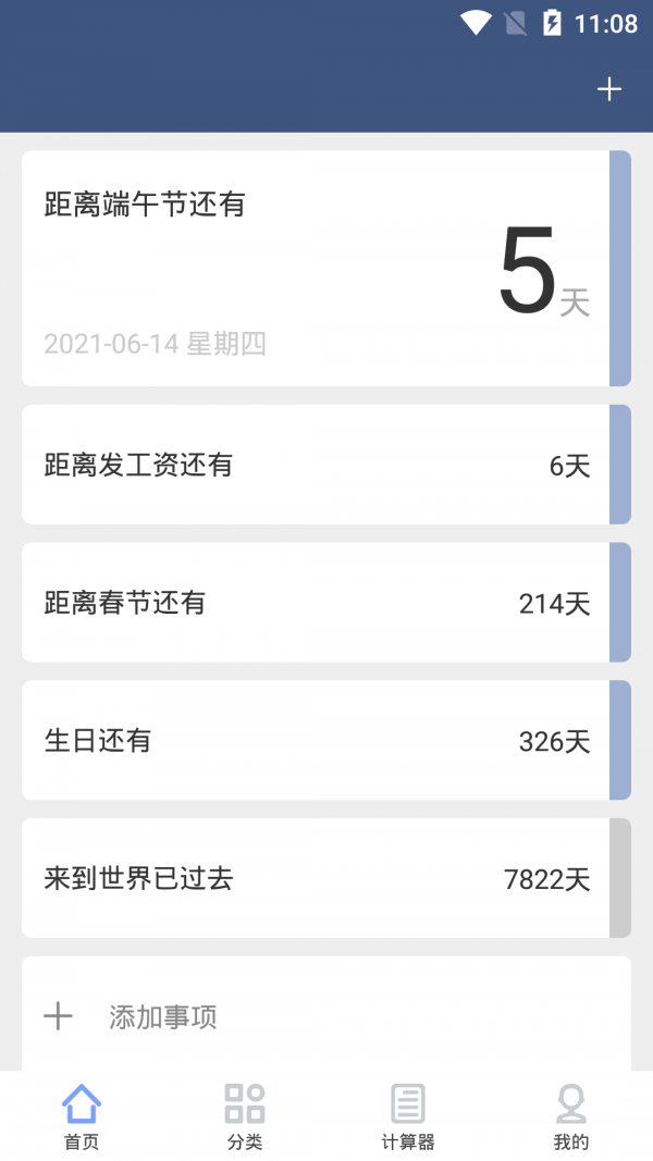 截圖2