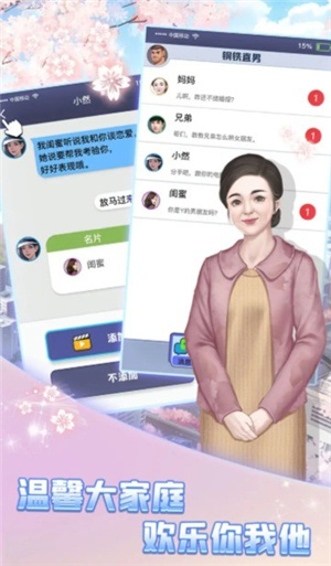 截圖2