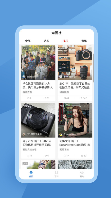 截圖1
