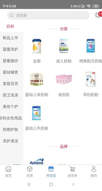 截圖1