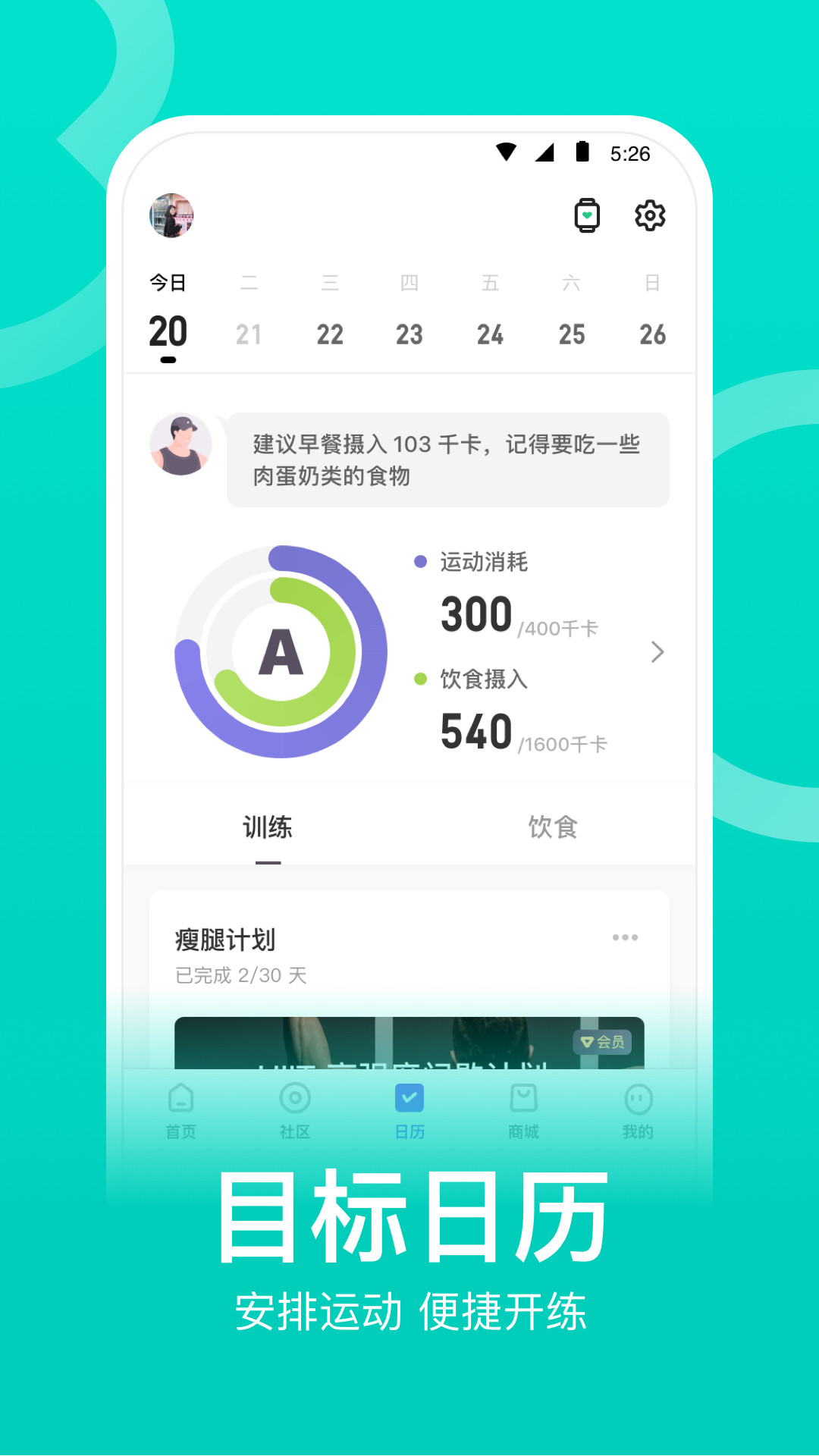 keepapp