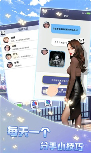 截圖1