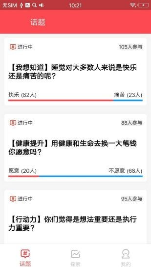 截圖3
