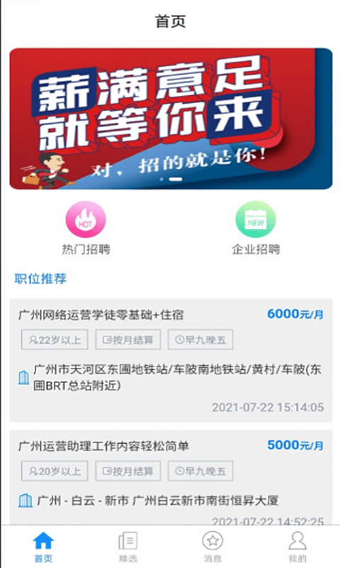 截圖2