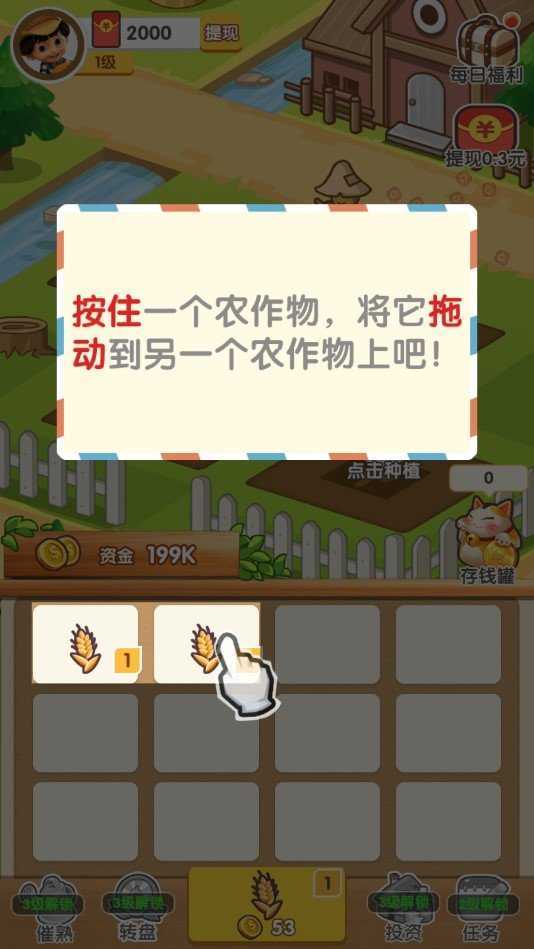 截圖2