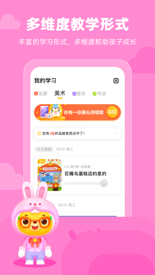 截圖3