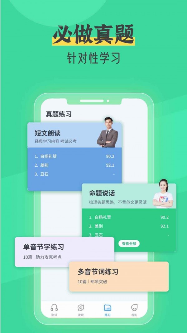 截图4