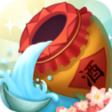 釀酒大師手游